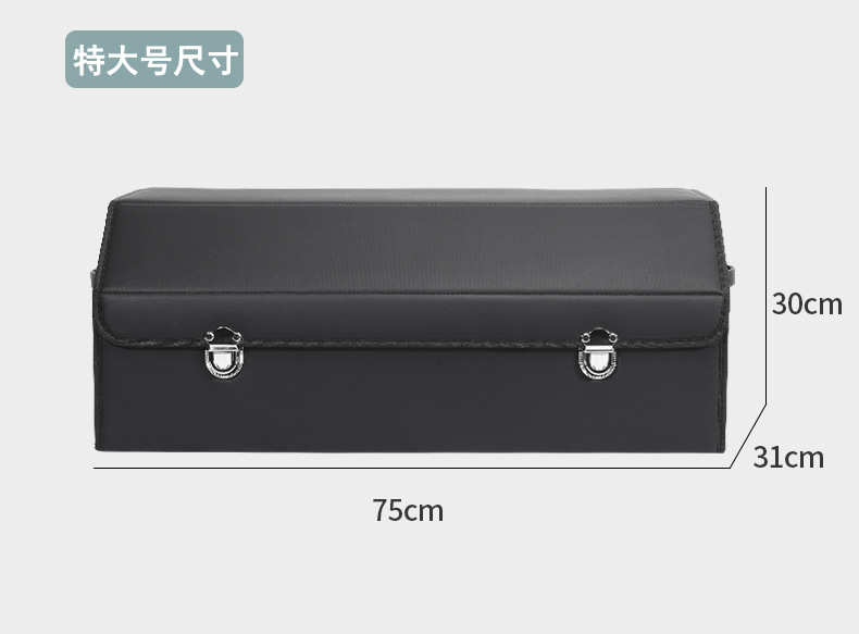 Car trunk storage box car storage box leather multifunctional folding storage box car storage box