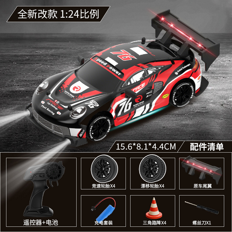 跨境新品RC遥控漂移车高速四驱遥控赛车带灯光1:24比例儿童遥控车|undefined