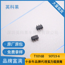 ���M  T1016B  SOT23-6 ��ͨ�� H ���R�_�� IC 0.9A ����MOSԭ