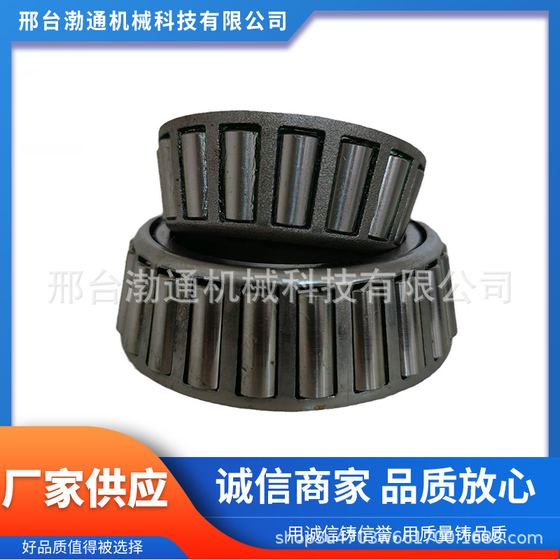 厂家批发JH211749/10 英制非标圆锥滚子轴承  高转速低噪音高承载