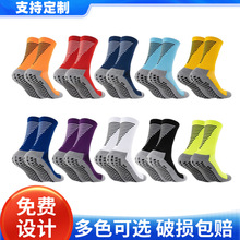 跨境中筒足球袜男款防滑吸汗休闲毛巾底运动袜男士点胶袜子舒适