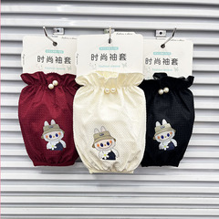 拉布布双珍珠防水袖套2025新款秋冬羽绒服防污套袖学生学习护袖
