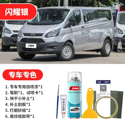 Avtomobil boya qələmləri, Blue touch-up paint pen, ice white - shining-silver-emergency-repair