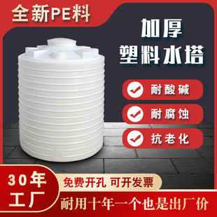 PEˮ������ˮ��5��30�������σ�ˮ�ޜpˮ��������20��10T���σ���