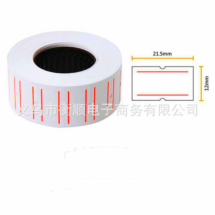 1筒价 5500打价机标签纸打价纸标价纸500片/筒价格纸热敏吸塑包装