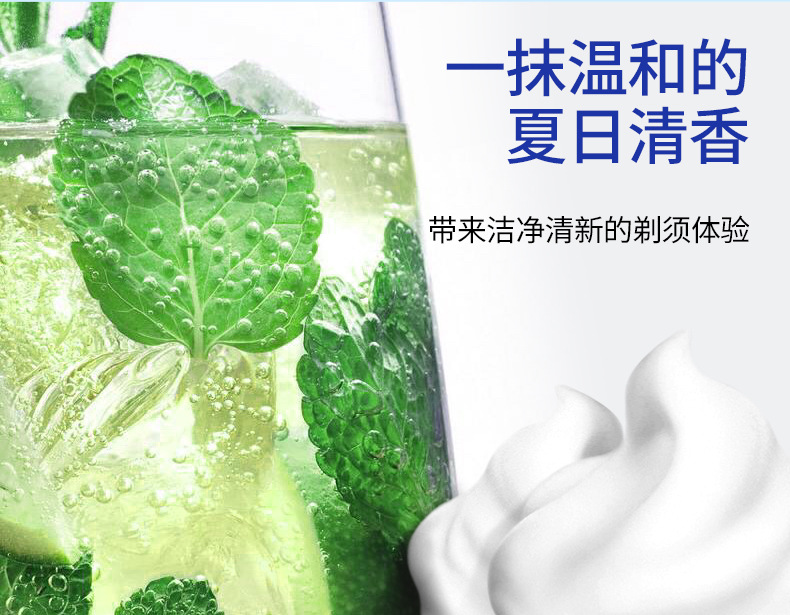 氨基酸须泡_09