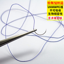 ���߷���������ϩ���g�p�Ͼ� UHMWPE�����������쎧ᘿp�Ͼ�