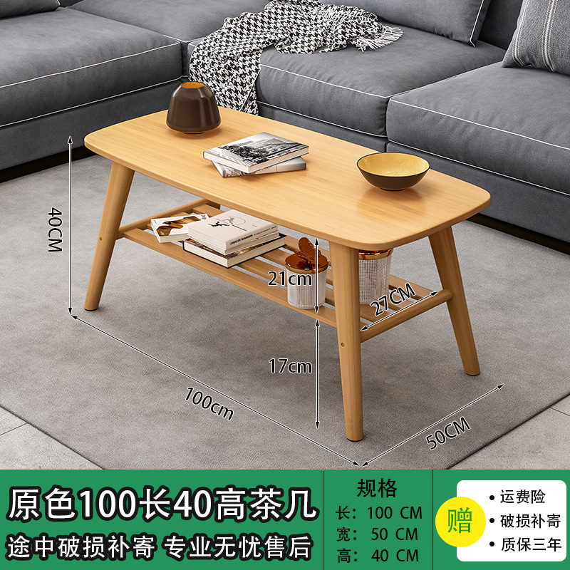 Mesa de café de doble capa de barra 100 * 50 * 40 color original