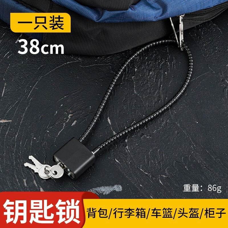 钢丝密码锁挂锁钢缆防盗电动车筐篮柜子软长绳钥匙锁头盔锁具大全|undefined
