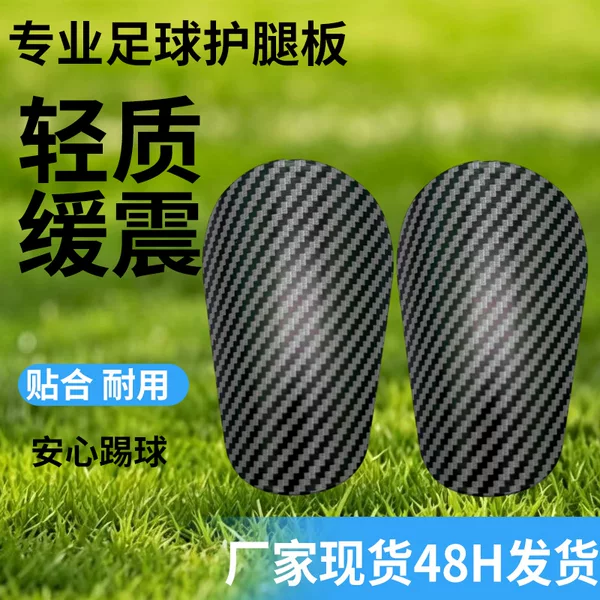 White and blue digital football shin guards for adults and children, lightweight, sturdy, durable, professional competition sports protective gear, cross-border