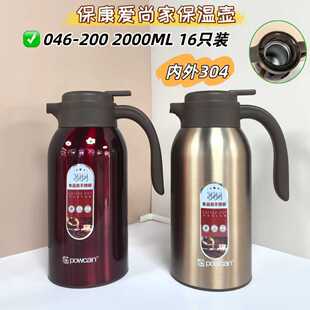 �������������؉�2000mlˮ��