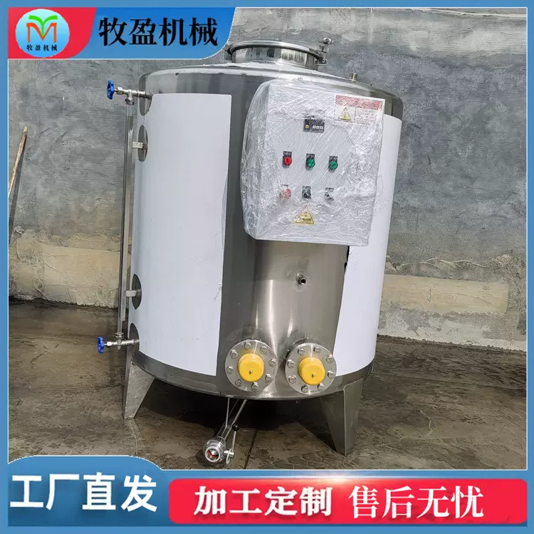 不锈钢立式储存罐果汁发酵搅拌罐304白酒基酒储酒罐油厂储油罐