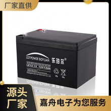 LOTPOWERꠖ늳LP12-12 12V12AH늙 UPSԴ