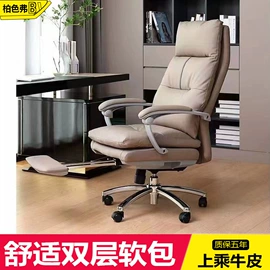 大班椅;办公椅;电竞椅