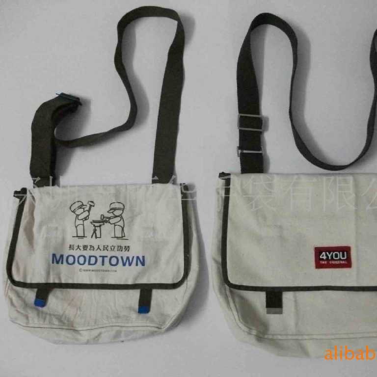 生产供应模范镇帆布包,横挎包  收纳包  纪念包