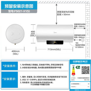 ���ģ�Midea����ˮʽ늟�ˮ��50��2200W�ٟ�һ����ЧF5021-X1(S)