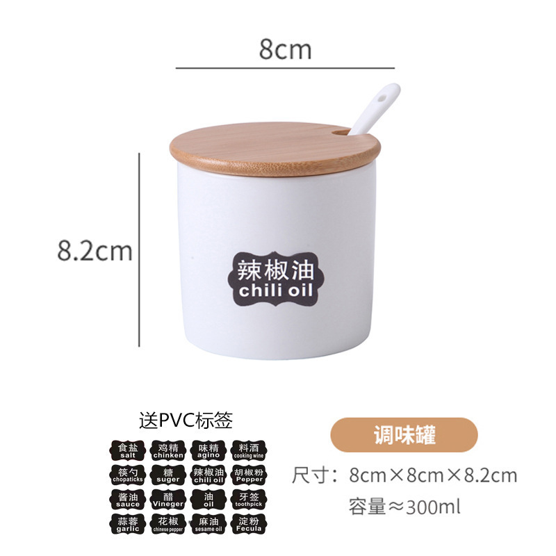 陶瓷油泼辣椒罐创意陶瓷调味罐厨房调味瓶罐调料瓶盒盐罐味精瓶勺|undefined