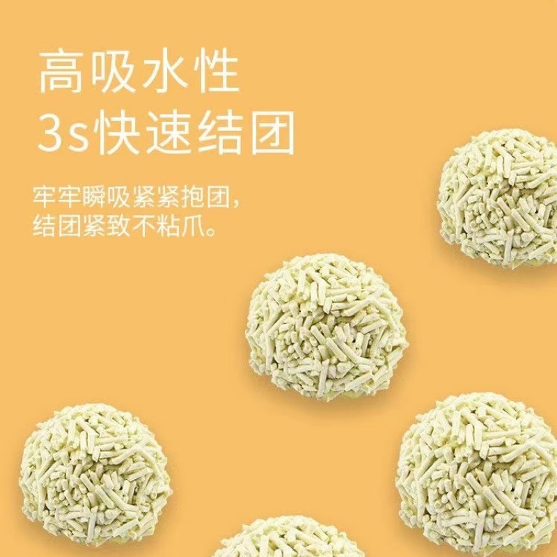 ニャーユーくん豆腐猫砂 超消臭 強力除菌 特別オファー 猫ハウス卸売割引 砂無臭|undefined