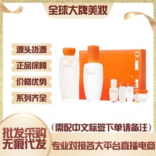 跨境外贸新版雪H秀润燥精华滋盈肌本水乳霜6/7件套水乳精华套装