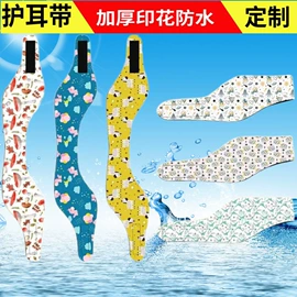 其他酒水包装;潜水手套;冰袋冰包