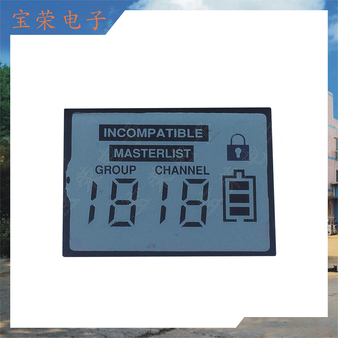 lcd段码液晶显示屏 可定lcd段码屏 深圳lcd液晶屏生产工厂供货