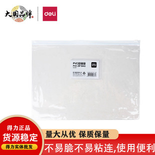 ��/��5674-A4���B�����Ĵ�͸����朴��Y�ϴ��W������߅��PVC�ļ�