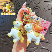 创意马上有钱旋转钥匙扣可爱卡通元宝福袋生肖马年包包挂件小礼品