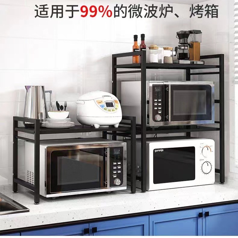 Rack de almacenamiento de horno de microondas cocina hogar encimera retráctil horno cocina de arroz condimento estante de piso de almacenamiento fabricante