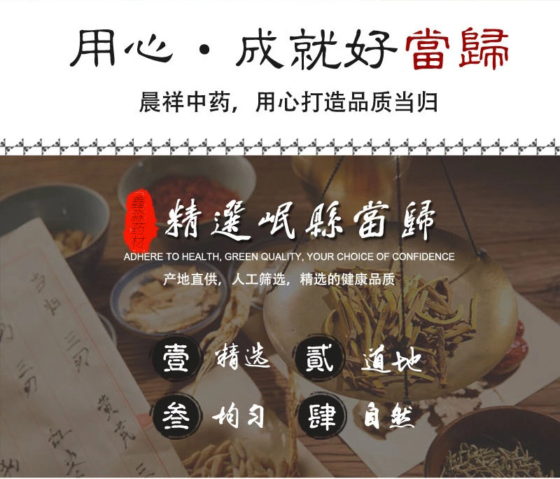 Dried Angelica Slices Dang Gui 500g Chinese Herbal Decoction Pieces for Soup and Tea key features