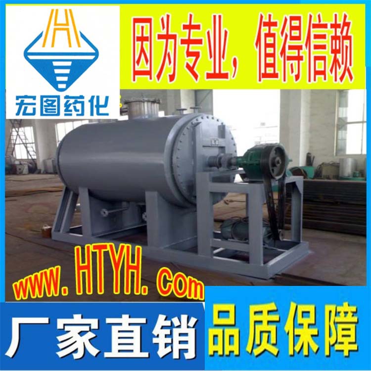 宏图药化-可根据用户要求设计制作各类干燥结片机-切片机转鼓结片