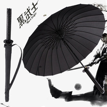 礼品制定LOGO雨伞长柄伞加厚刀伞剑伞卡通广告日本武士伞创意