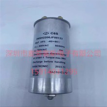 �B�T���� D6SH2206JF00133 20UF 500VAC ��Ĥ�V����� 2023��؛