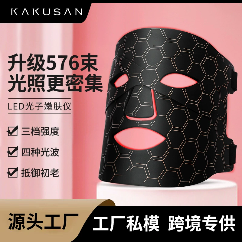 (Cross-border trading), cosmetic face mask