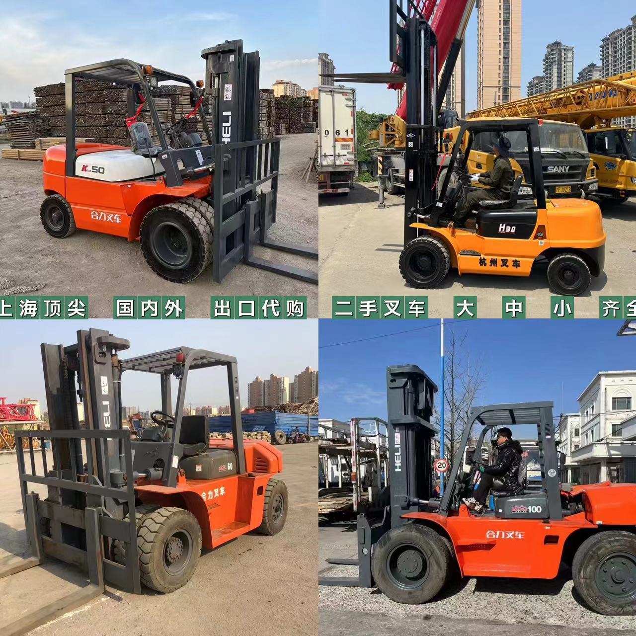 Potian de segunda mano 5 toneladas 4 toneladas 6 toneladas Hangzhou 3 toneladas 3.5 exportación de carretillas elevadoras África