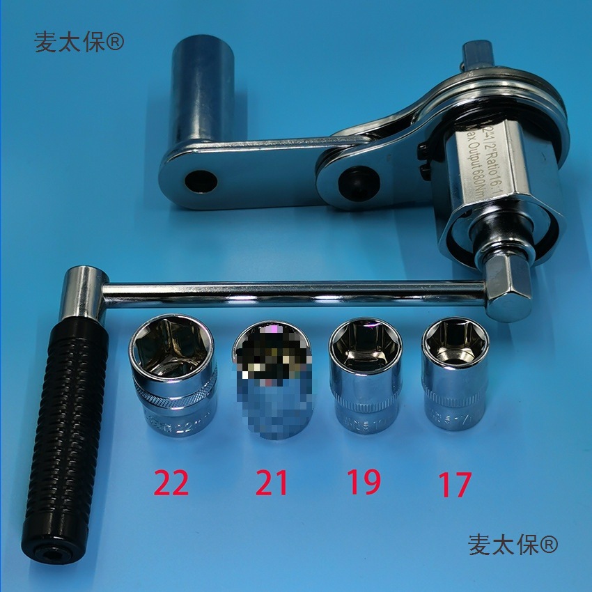 德国日本进口技术16型小j轿车越野车省力扳手增力扳手拆卸麦太保