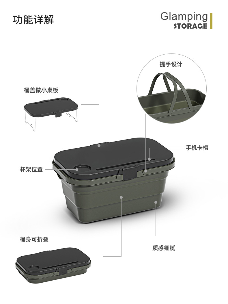 野营折叠收纳箱_14.jpg