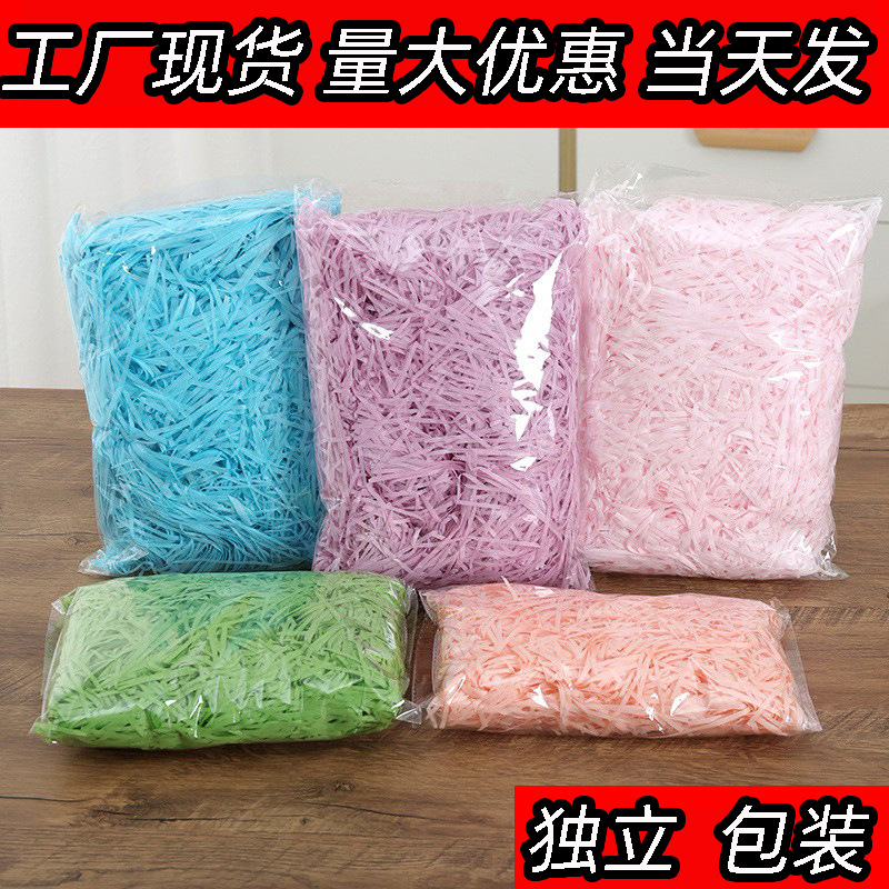 厂家批发彩色拉菲草碎纸丝婚庆礼盒喜糖盒填充物拉菲草褶皱纸现货