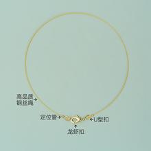 14K��������ֹ�diy��������朲��ϰ����鴩��䓽z�����r��