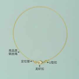 14K包金配件手工diy珍珠手链项链材料包串珠穿珠钢丝线龙虾扣
