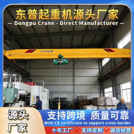 电动单梁桥式起重机5吨 钢结构车间厂房吊运行车 单梁悬挂起重机