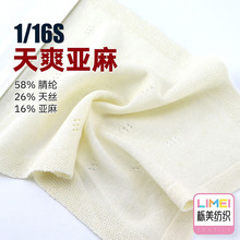 ���� 16֧��ˬ����켏��ë�� 58%��]26%��z16%���� ��z����