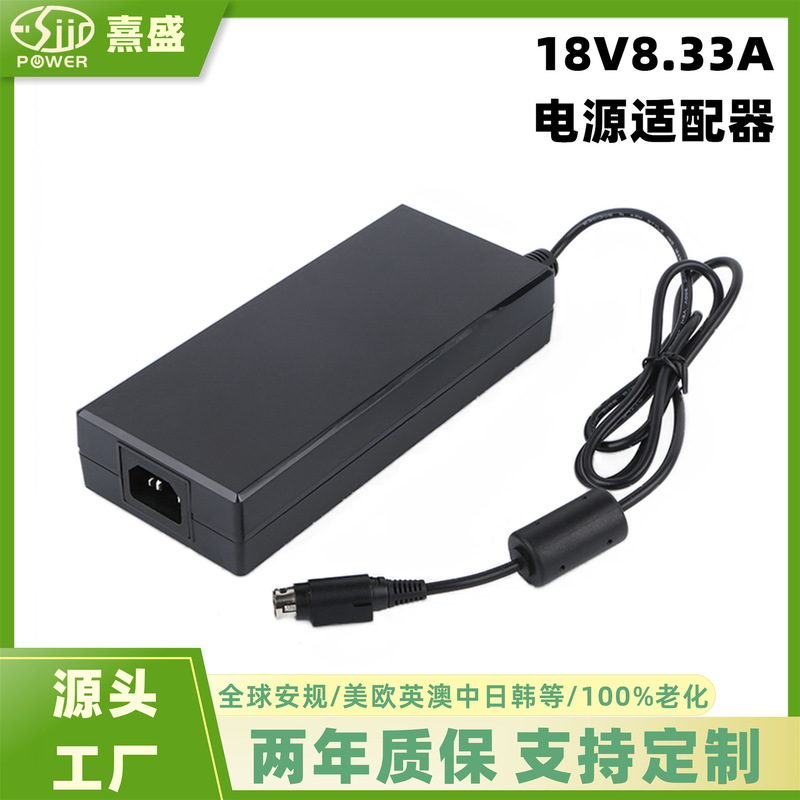 18V8.3A Power Adapter Charger for Massage Bed with Global Certification Ul Ce Pse Kc Ukca 3 Dc 18V8.3A Power Adapter Charger for Massage Bed with Global Certification Ul Ce Pse Kc Ukca 3 Dc