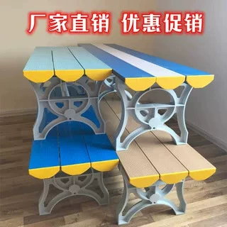 Скамейка для раздевалки из АБС-пластика, для спортзала, бассейна, бани, ванной комнаты, для переобувания, табурет для спортзала