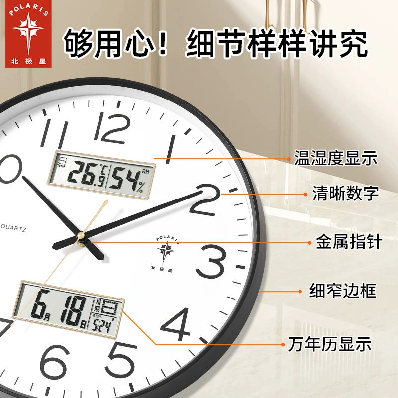 Fashionable creative wall quartz electronic watch, simple and elegant design