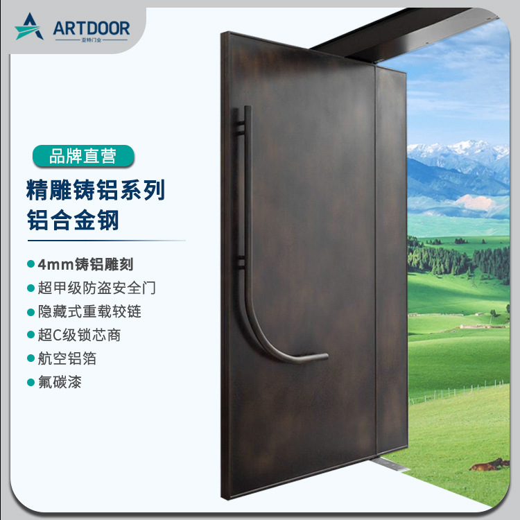 Industrial style distressed smart anti-theft door residential ruins wind sliding door New Chinese style home carved cast aluminum door