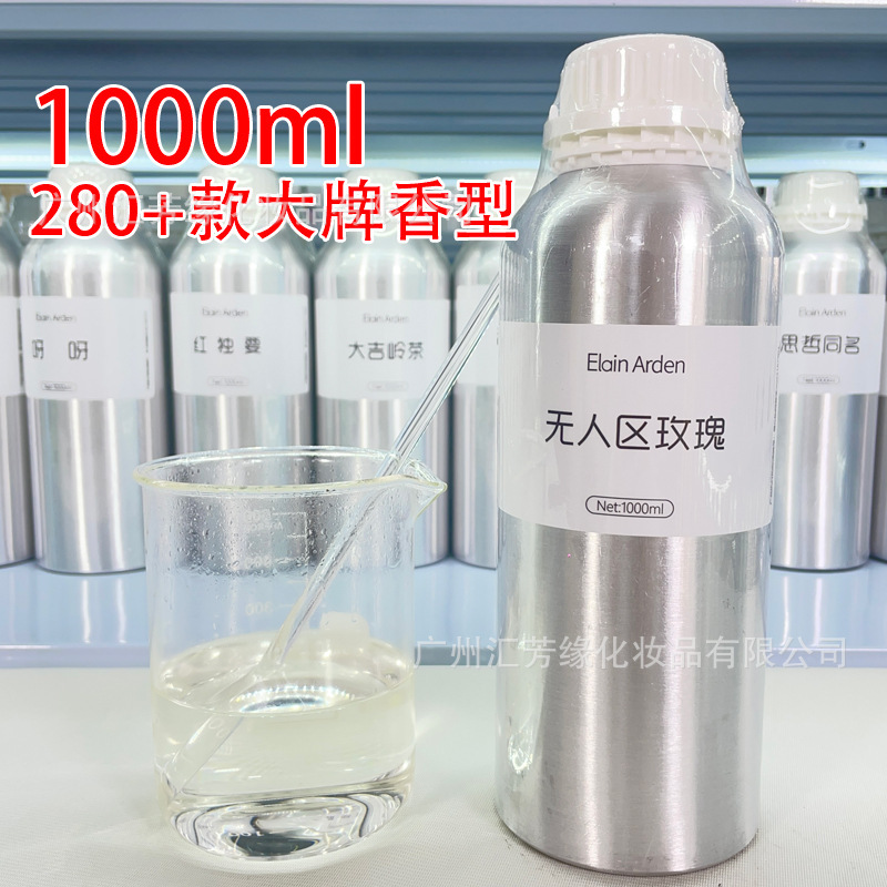 无人区玫瑰香水原液网红平替散装香水留香久香水补充液香氛馆原液