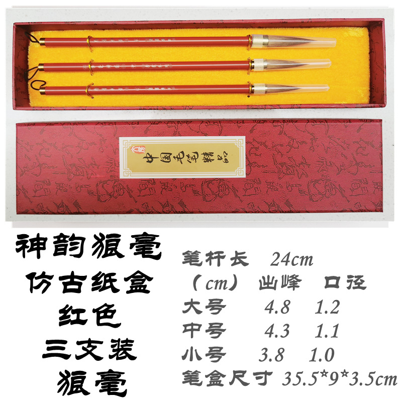 Encanto de cola gris encanto de pelo de lobo traje de pincel de escritura profesional Lobo ovejas pelo mixto pelo púrpura pura práctica de caligrafía de pelo de lobo escritura regular para principiantes