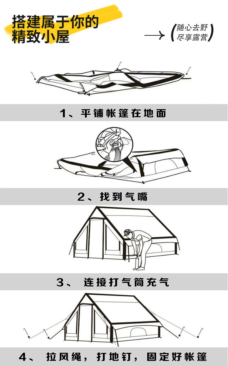 Inflatable Tent and Canopy Combo, 8 Square Meters, Thickened Thermal Cotton Fabric, Heavy Rain Outdoor Tent for Camping Overnight in the Wilderness