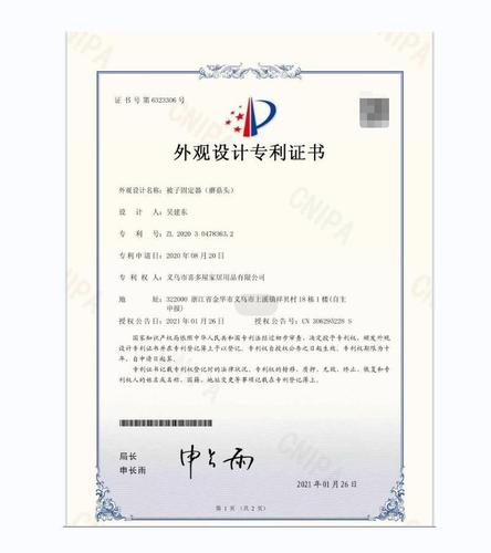 Quilt holder plastic soft needle mushroom sheet holder new style comes with one-click unlocking safety needle-free