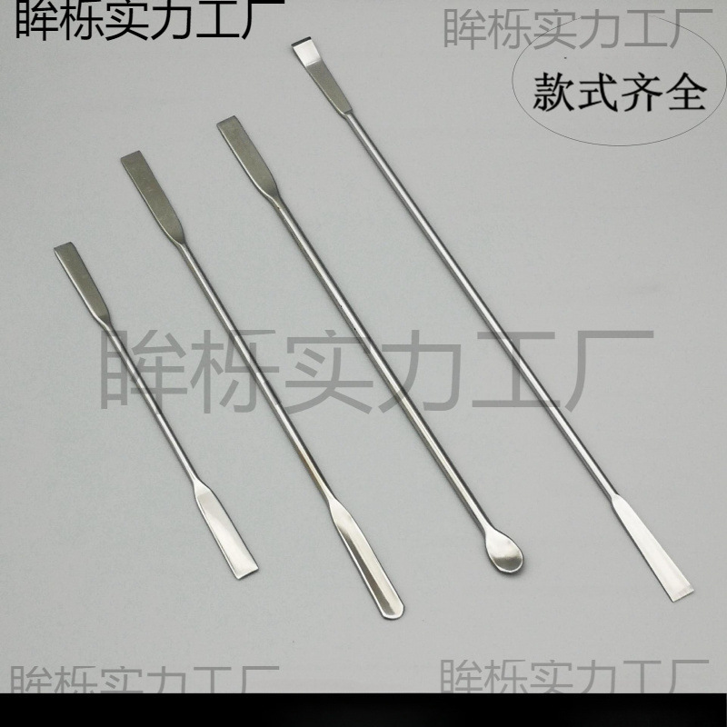 实验不锈钢药刮刮刀刮铲接种铲U勺平头铲弯铲微量药勺22cm30cm勺